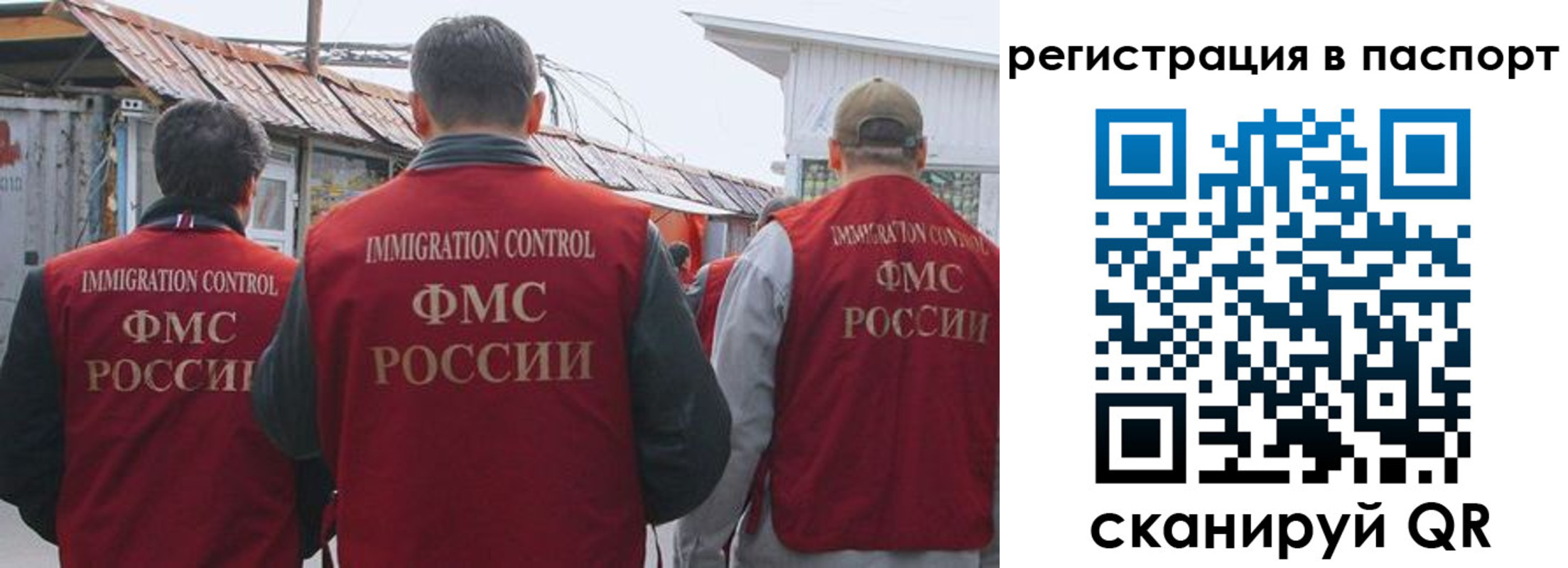 временная регистрация для всех в Краснокамске