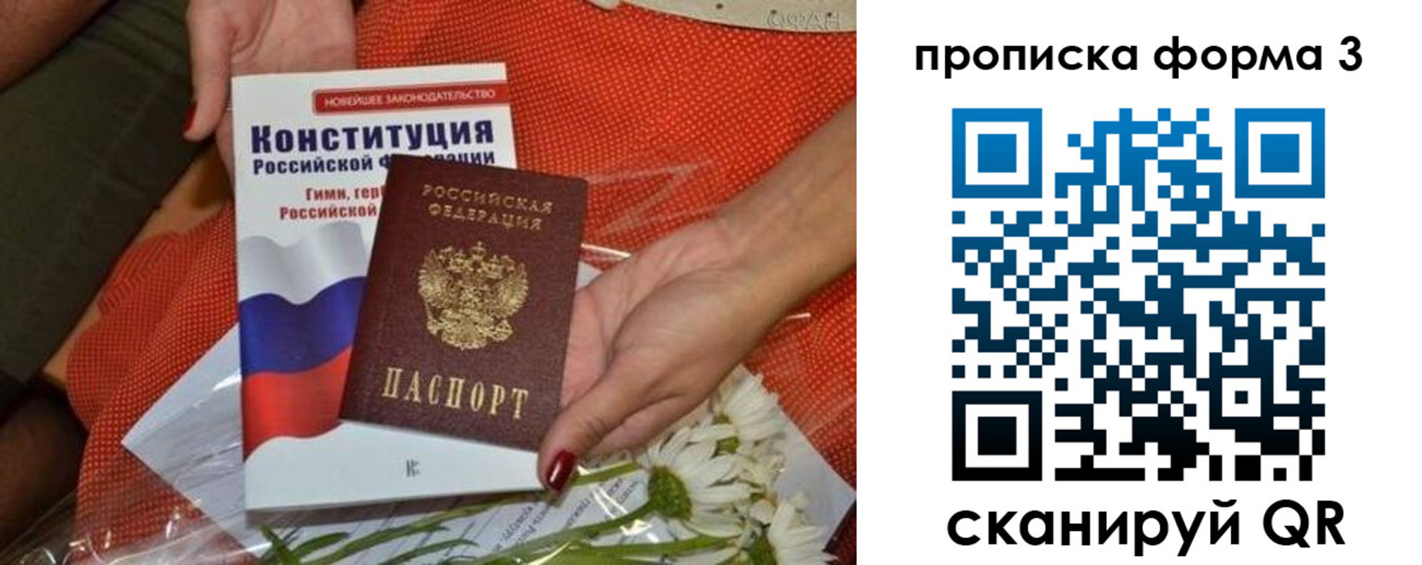 пропишу в квартире в Краснокамске
