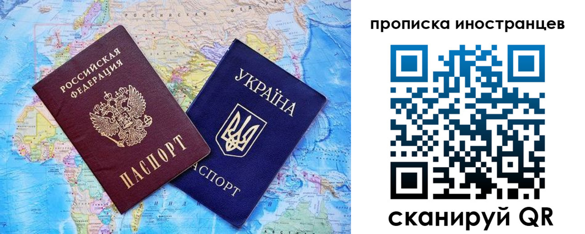 временная прописка в Краснокамске